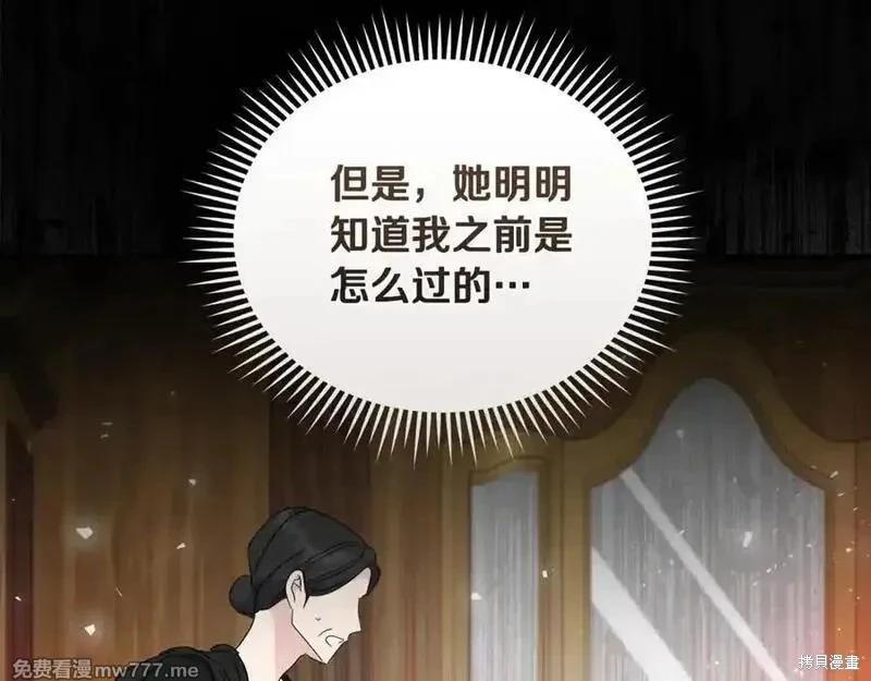 第 160 页