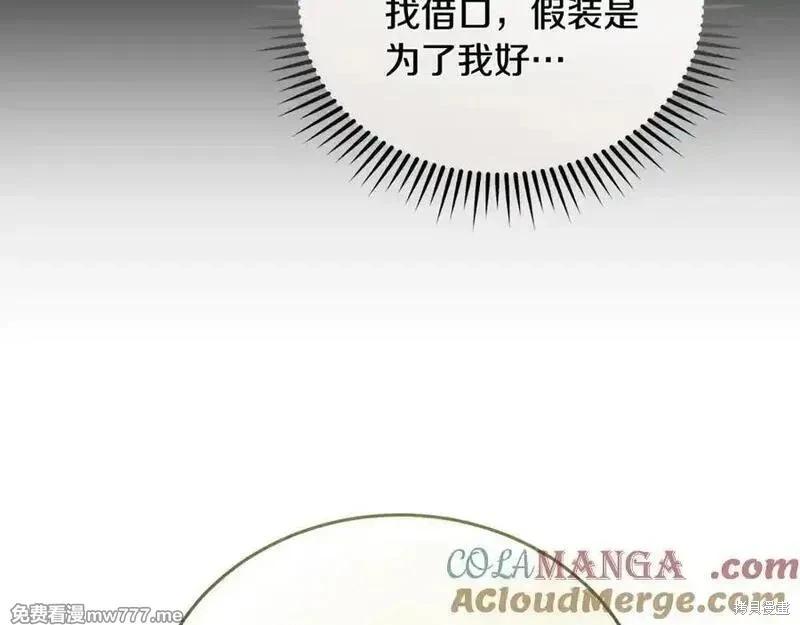 第 165 页