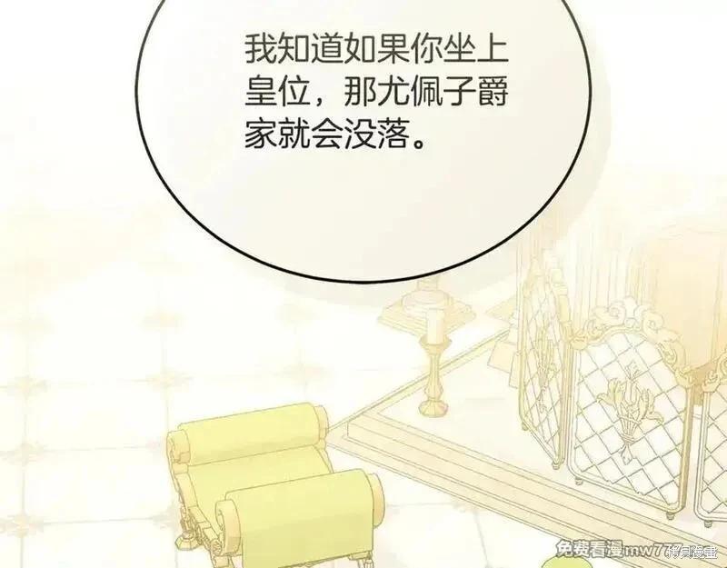 第 166 页