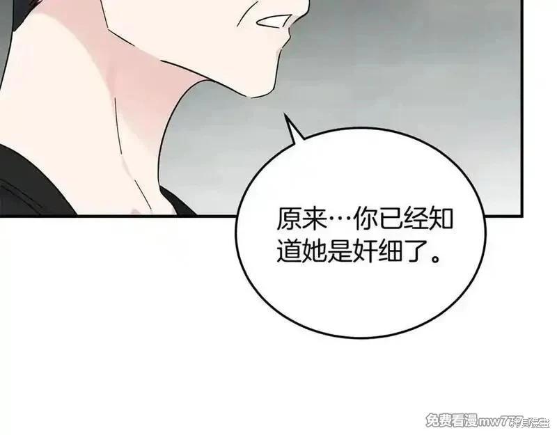 第 170 页