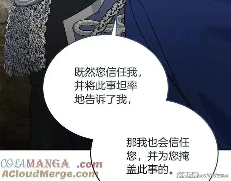 第 173 页