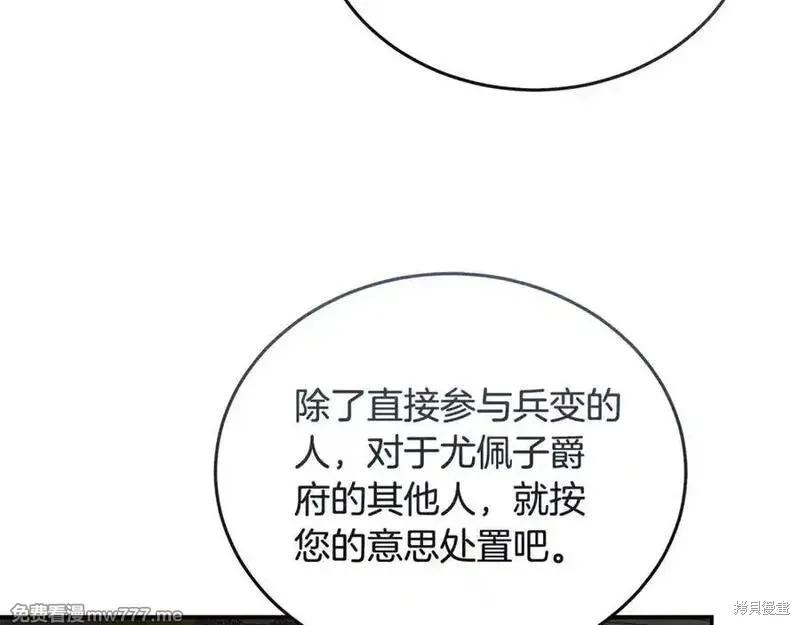 第 174 页