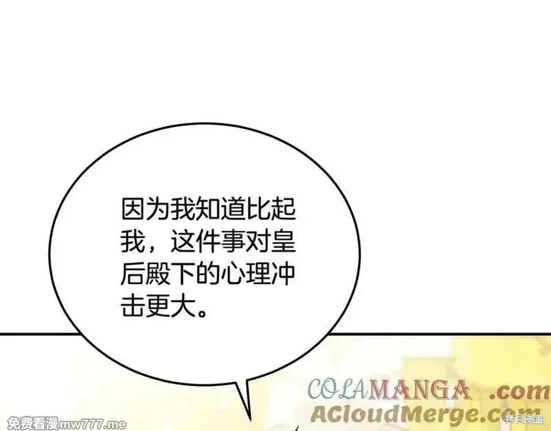 第 177 页