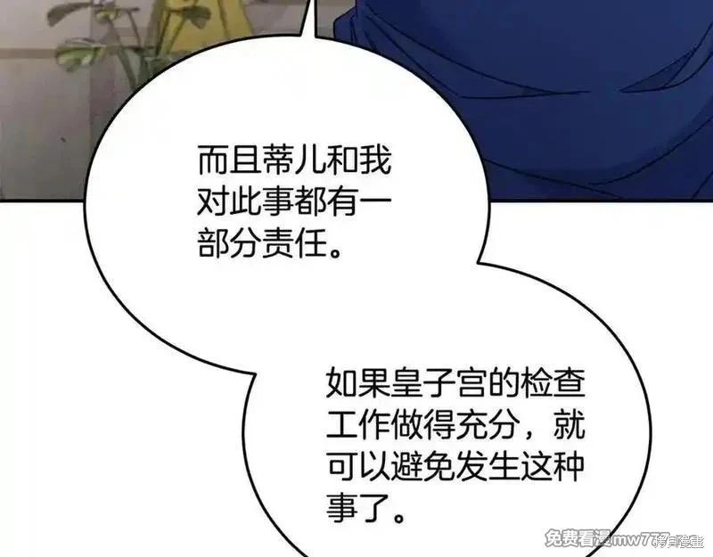 第 179 页