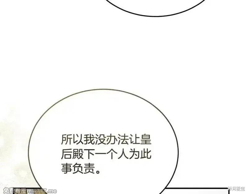 第 180 页
