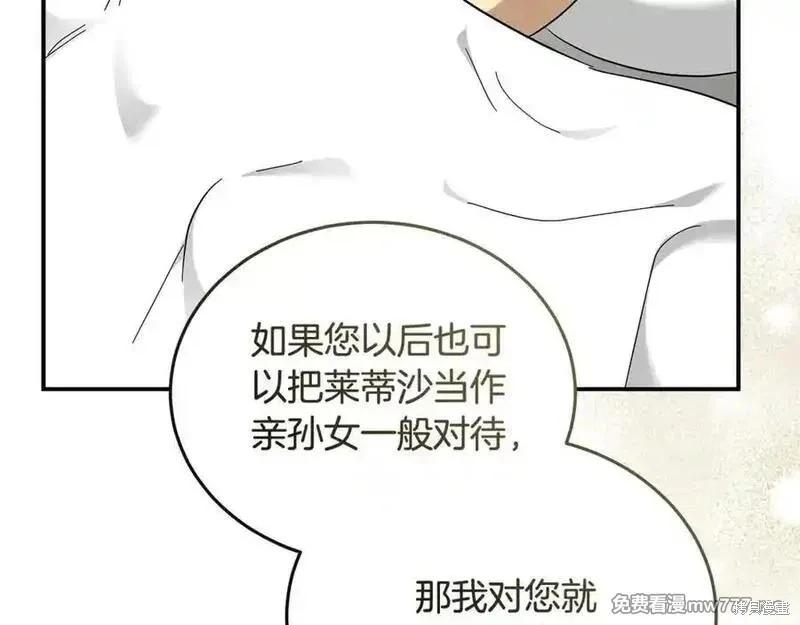 第 182 页