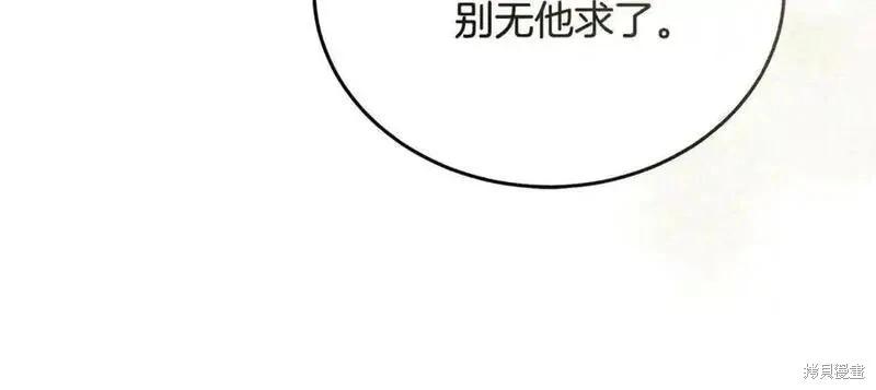 第 183 页