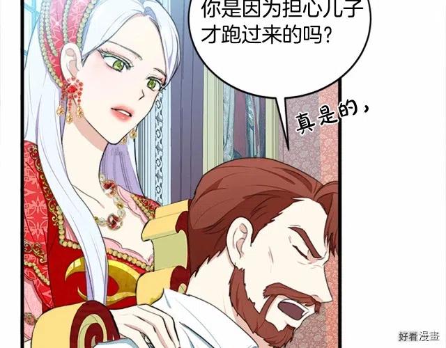第 110 页