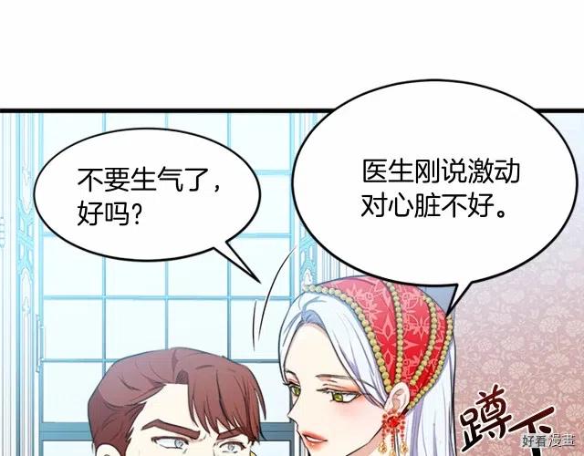 第 112 页