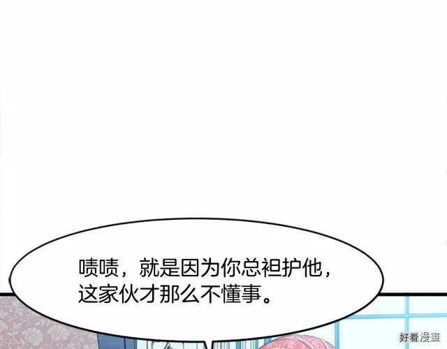 第 114 页