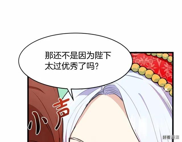 第 117 页