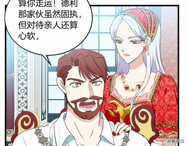 第 123 页