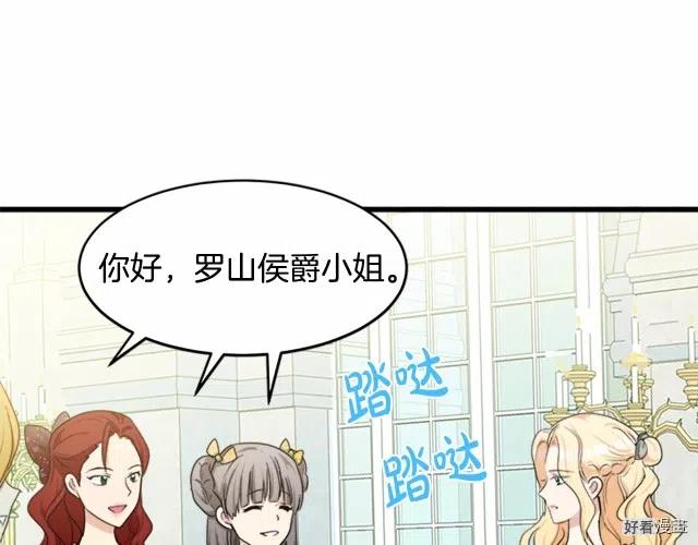 第 154 页