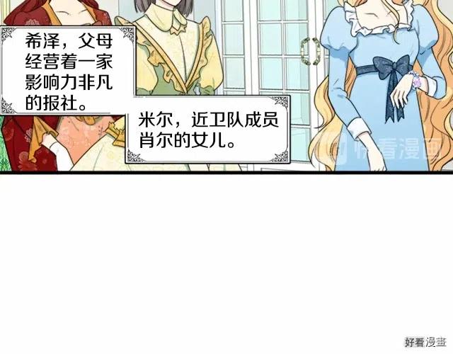 第 155 页