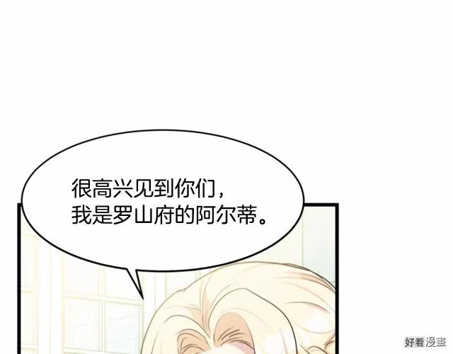 第 156 页