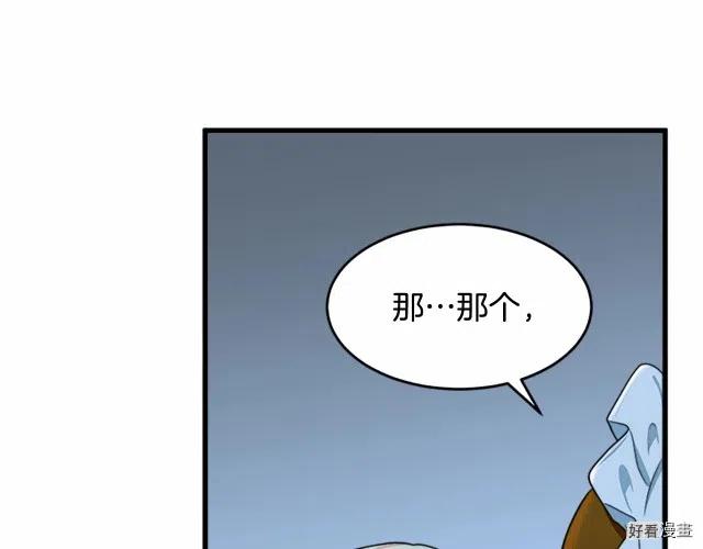 第 170 页
