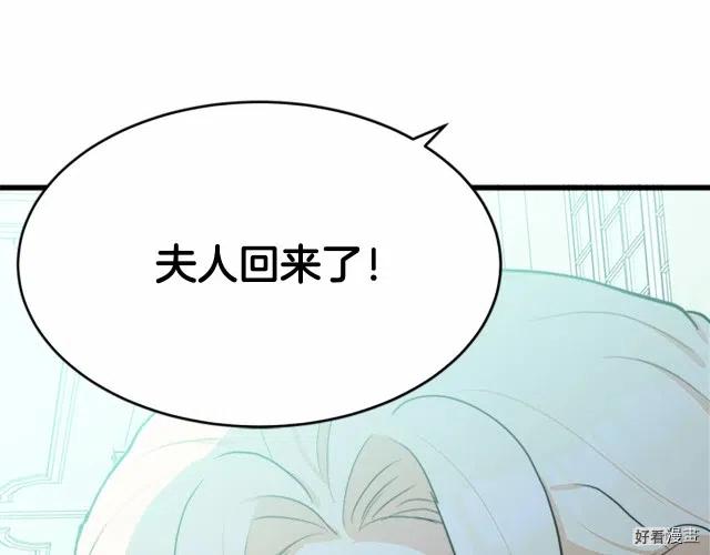 第 173 页