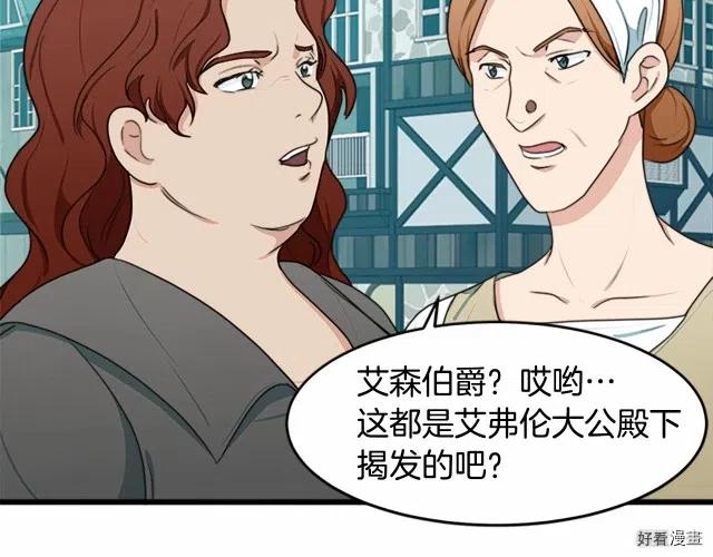第 78 页