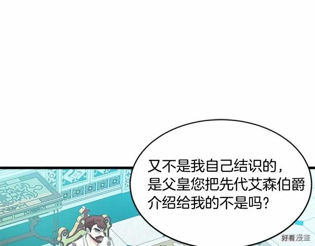 第 87 页
