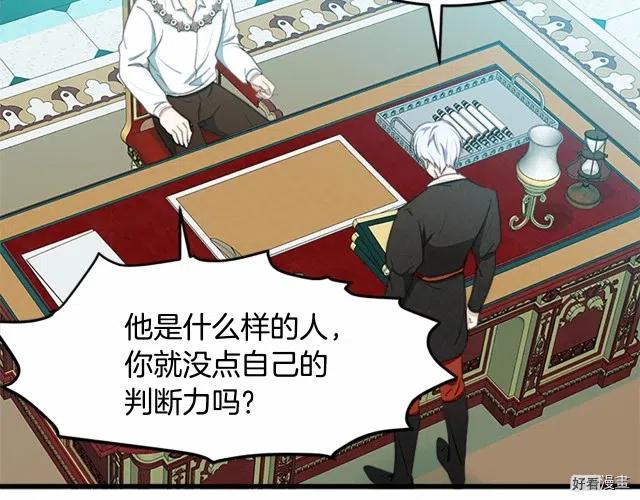 第 88 页
