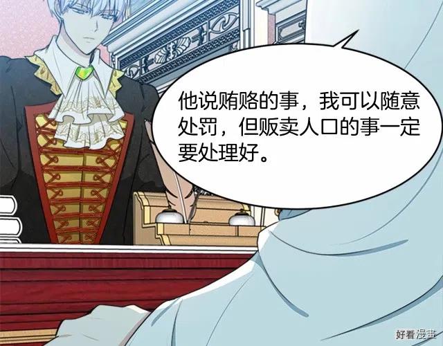第 95 页