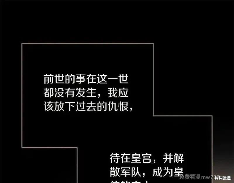 第 108 页