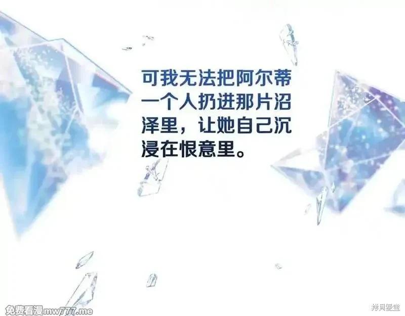 第 112 页