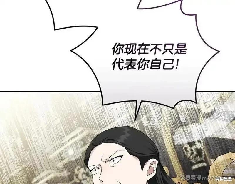 第 116 页