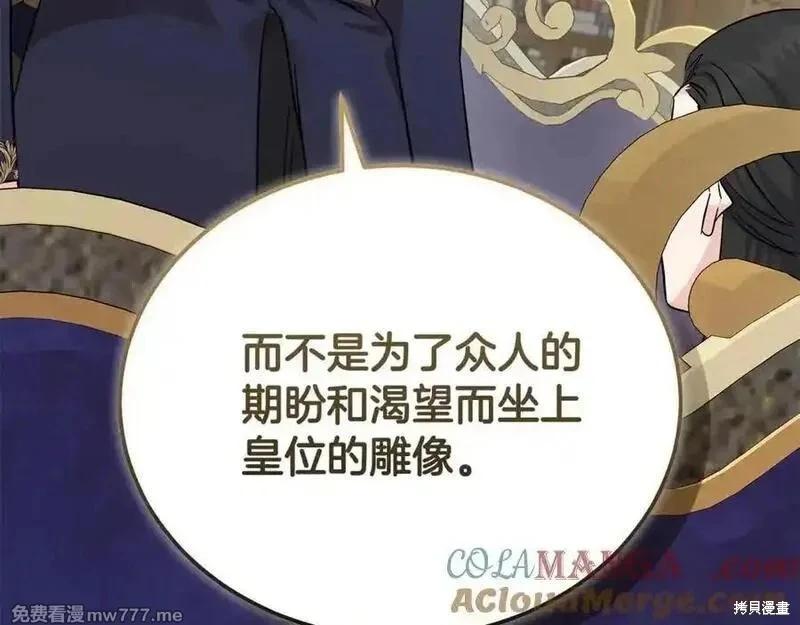 第 129 页