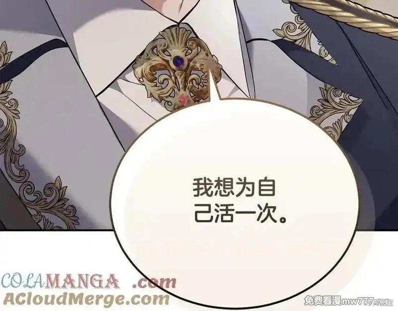 第 133 页
