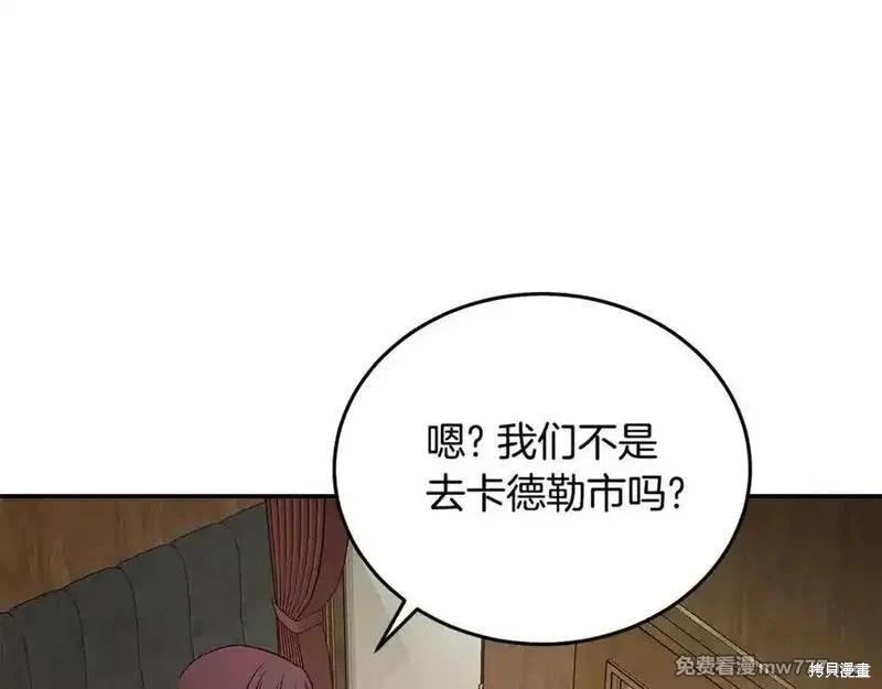 第 143 页