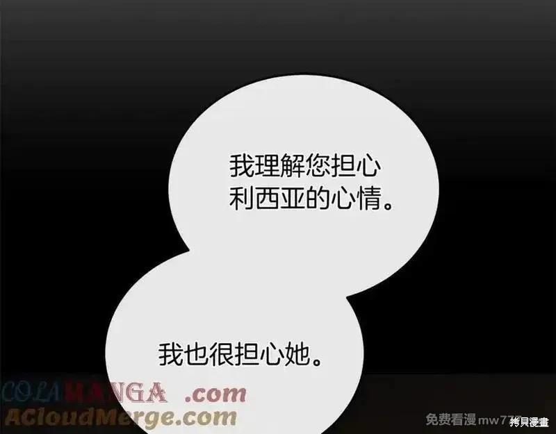 第 153 页