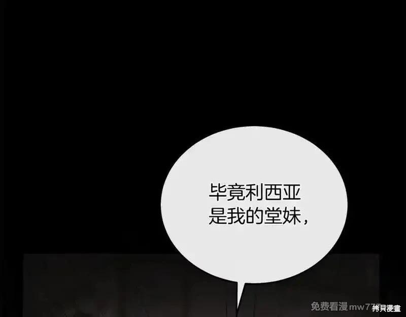 第 156 页