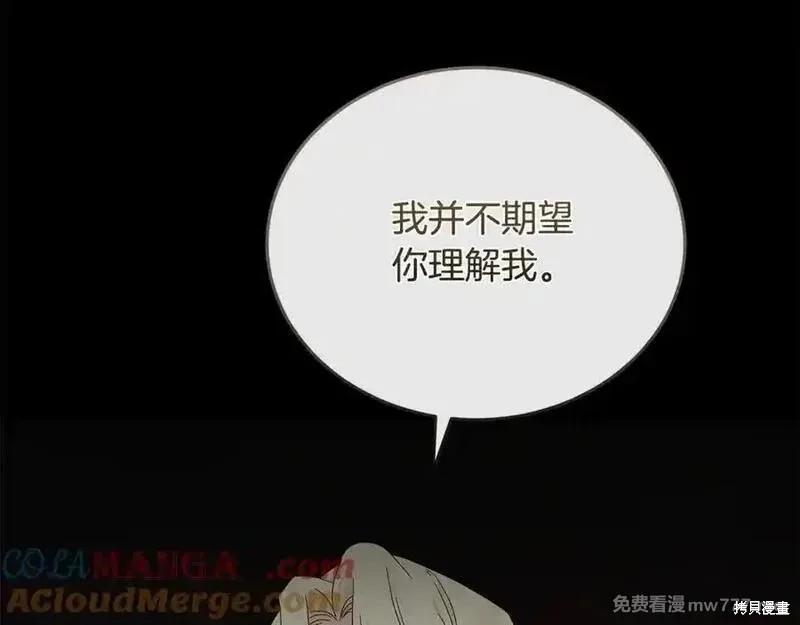 第 161 页