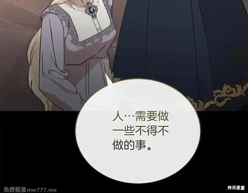 第 171 页