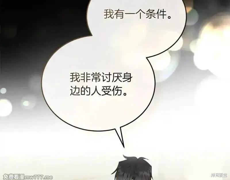 第 175 页