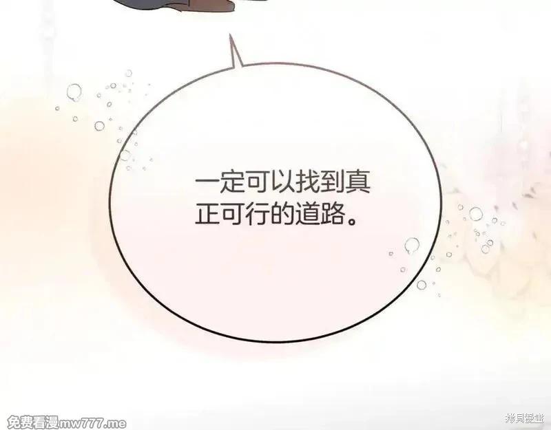 第 186 页
