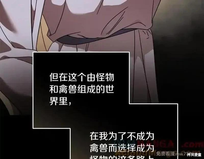 第 193 页