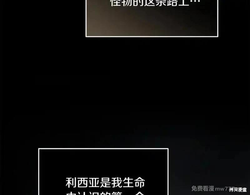 第 194 页