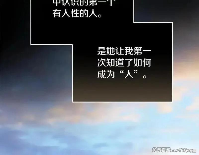 第 195 页