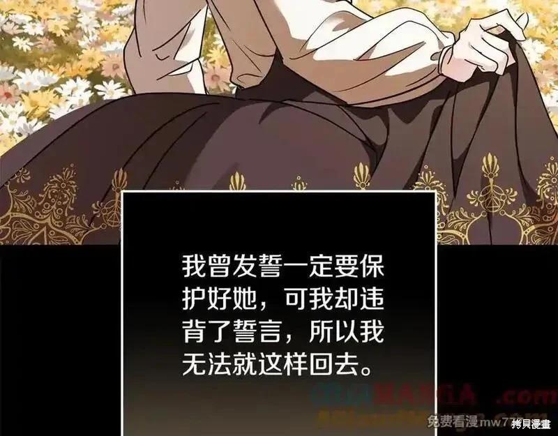 第 197 页