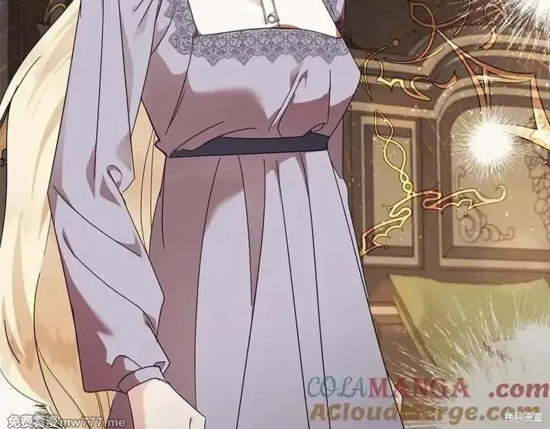 第 201 页
