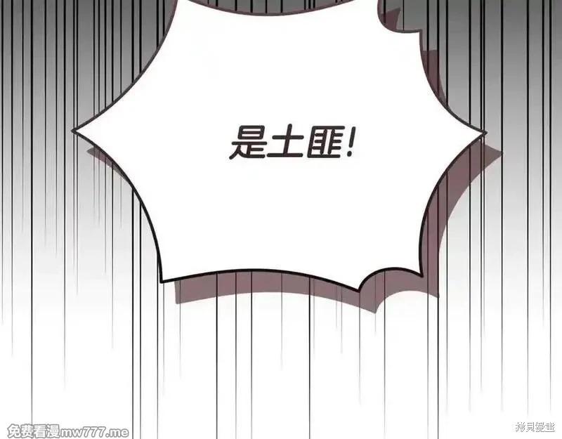 第 203 页