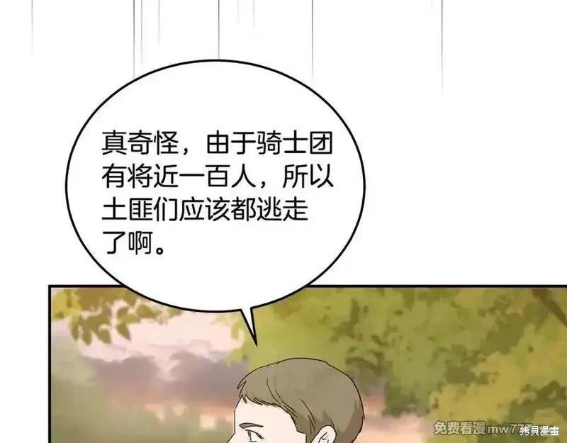 第 204 页