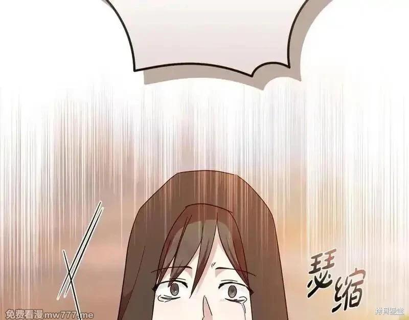 第 215 页