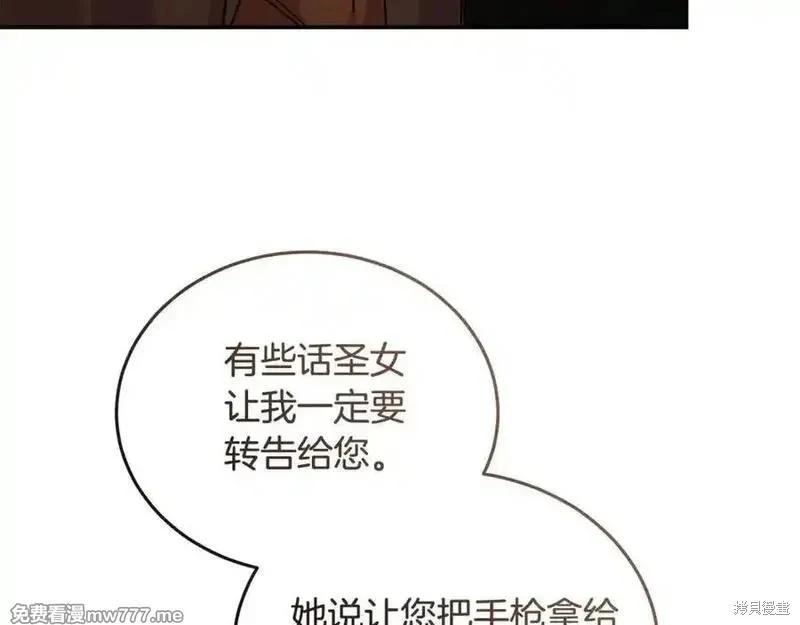 第 102 页