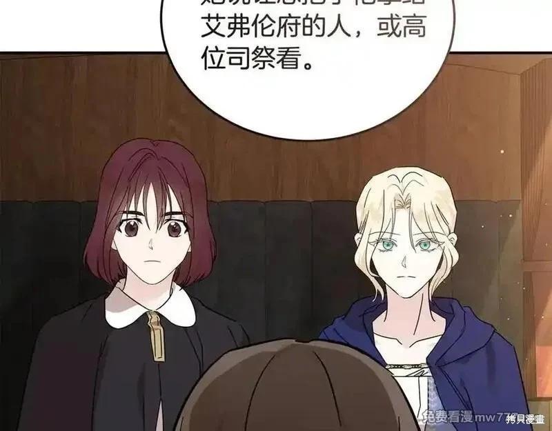 第 103 页