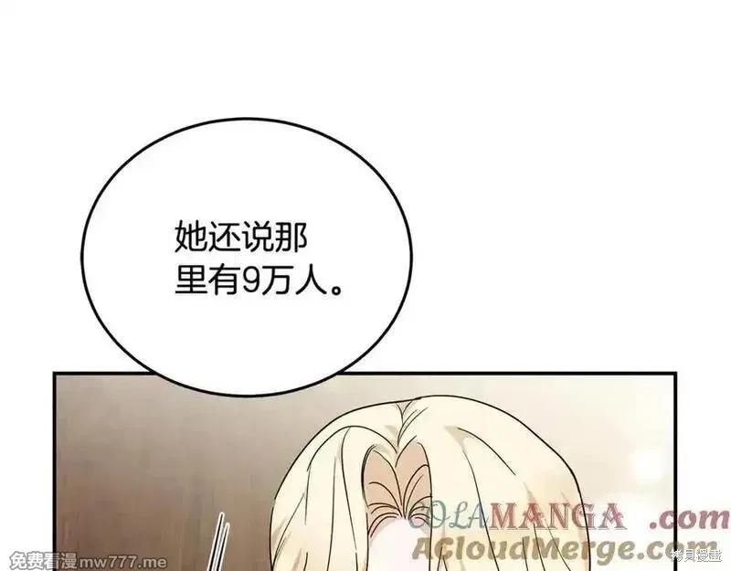 第 105 页