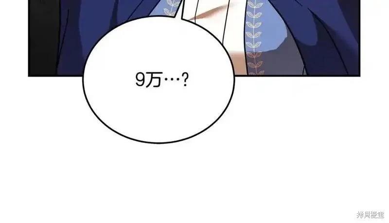 第 107 页