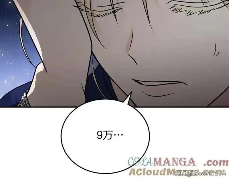第 109 页